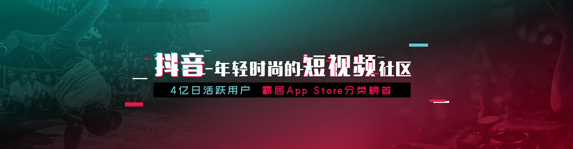 嘉禾竞价托管