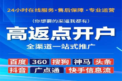揭秘今日头条信息流广告：一则成功案例的背后