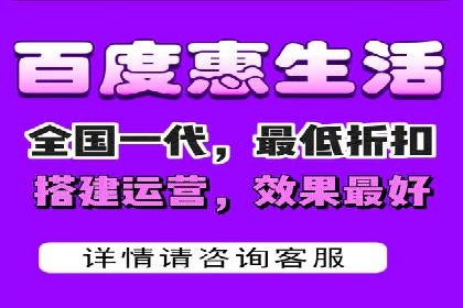 百度推广开户助力本地商家实现线上增长