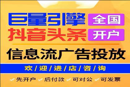 信息流大师攻略：如何利用社交媒体营销